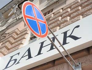 Из Крыма ушел еще один банк: ЦБ отобрал лицензию у ИТБ