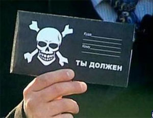 В Крыму коллекторам ограничат суммы взыскания  и запретят изымать имущество