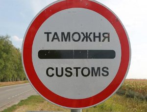 Украинки пытались провезти в Крым 7 килограммов «ювелирки»
