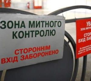 Правительство Украины одобрило введение торгового эмбарго и ввозных пошлин в отношении РФ