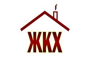 Аксенов: новый министр ЖКХ Крыма будет назначен 15 июля