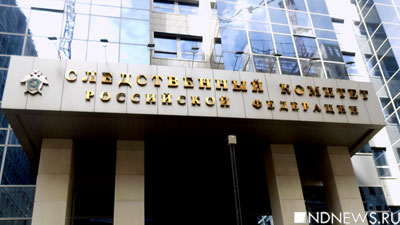 В Следкоме РФ рассказали о ходе расследования теракта в «Крокус сити холле»