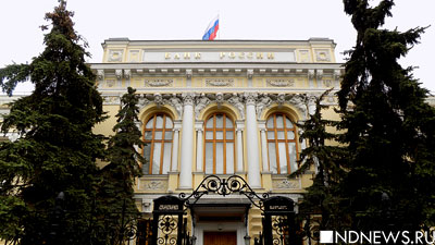 «Риски перестали нарастать»: Банк России понизил ключевую ставку до 14%