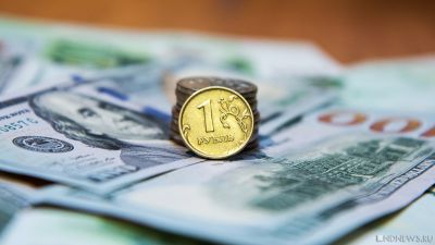 Официальный курс доллара превысил 96 рублей