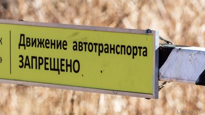 В Челябинской области закроют движение по М-5 из-за взрывов