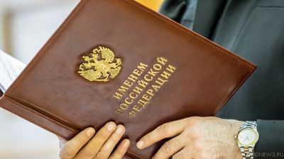 В Ноябрьске за коррупцию в 2,3 млн рублей осудили сотрудника Дирекции муниципального заказа