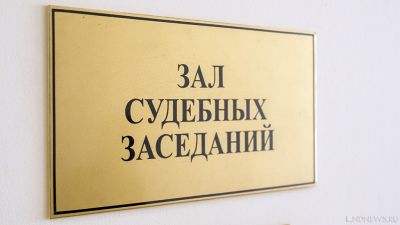 Экс-чиновнику запретили приближаться к минэкологии Челябинской области