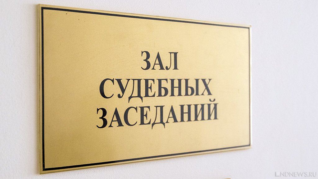 В Севастополе вынесли первый приговор за неисполнение приказа в зоне спецоперации