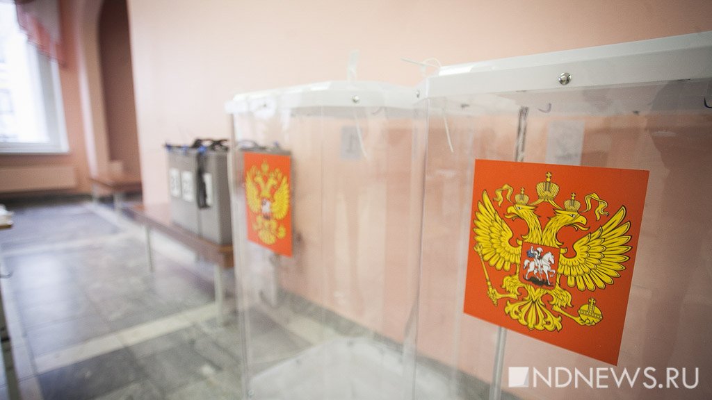 В Свердловской области началась ревизия избирательных участков