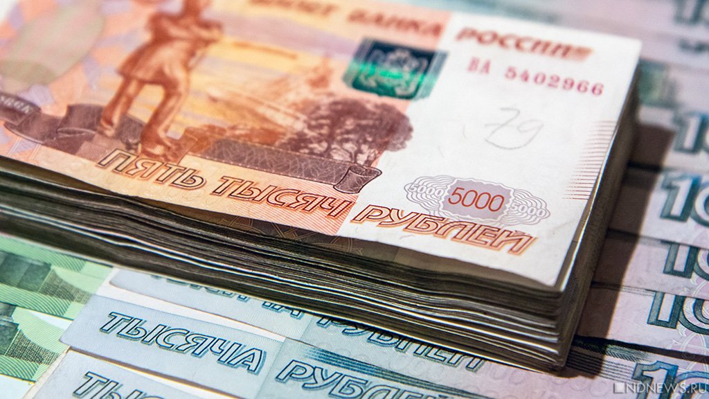 Россияне перевели рекордное количество денег за рубеж