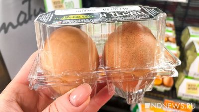 На Урале на 1% снизилась цена на яйца