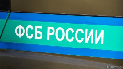ФСБ раскрыла убийство вице-губернатора Петербурга Маневича