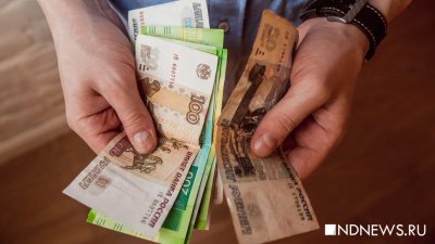 Тверитяне за 600 тысяч рублей расскажут властям Ноябрьска, как привлечь инвесторов