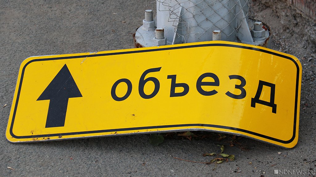 В центре Челябинска ограничат движение автотранспорта