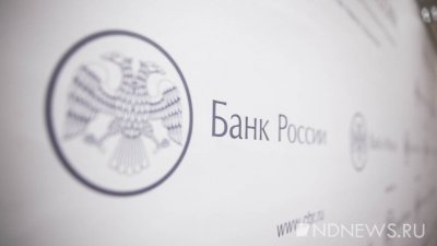 Банк России: широкое распространение цифрового рубля планируется в 2025-2027 годах