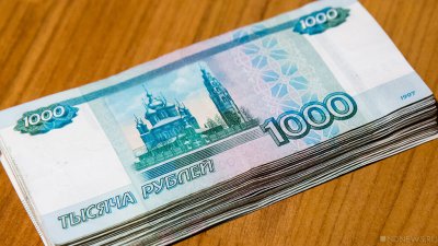 Госдума обязала банки предоставлять россиянам информацию о полной стоимости кредита