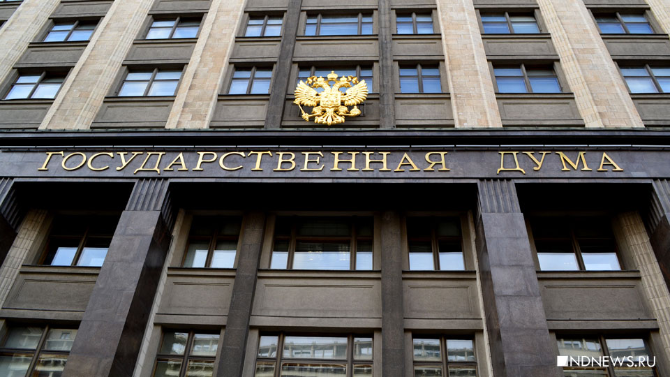 Госдума рассмотрит законопроект о незаконности передачи Крыма Украинской ССР