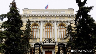 Банк России резко поднял ключевую ставку из-за обвала рубля