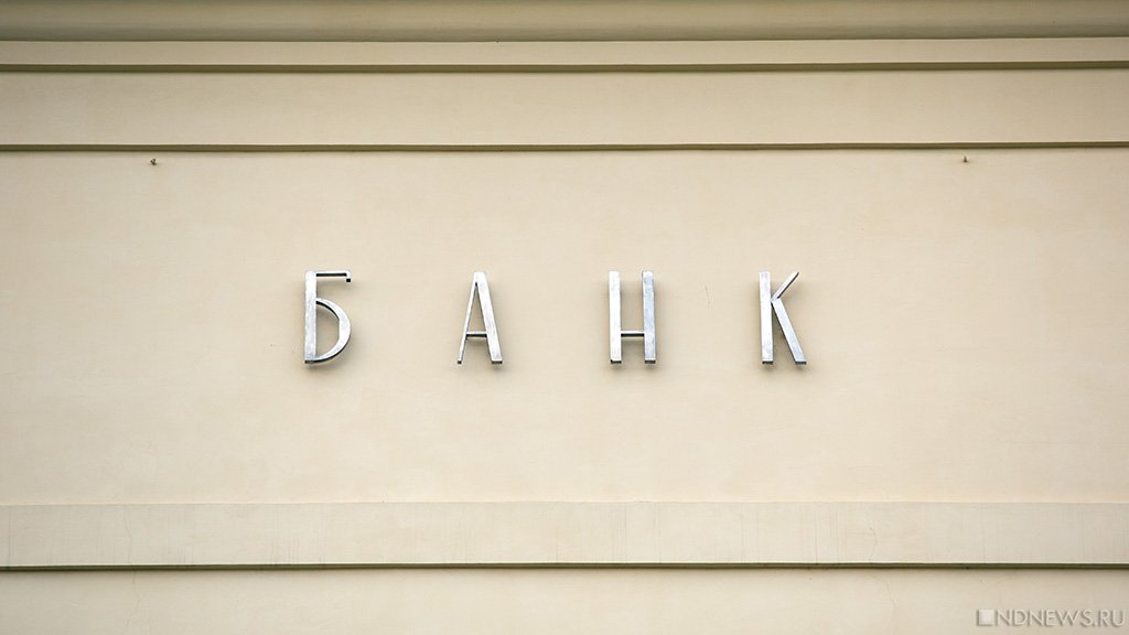 В Крыму национализируют 12 украинских банков