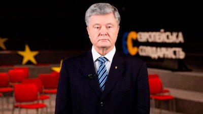 Киевские власти не пустили Порошенко на Мюнхенскую конференцию под предлогом «смертельной опасности»