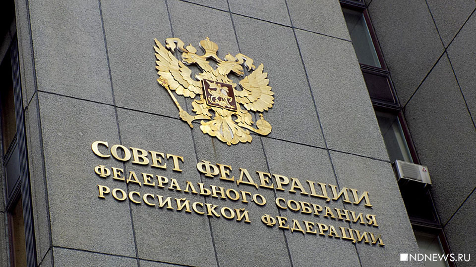 В Совете Федерации пояснили, чем «грозит» России денонсация договоров с Советом Европы