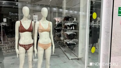 В России хотят расширить список маркируемой одежды