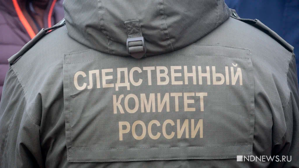 СКР расследует крушение МИ-2 в Костромской области