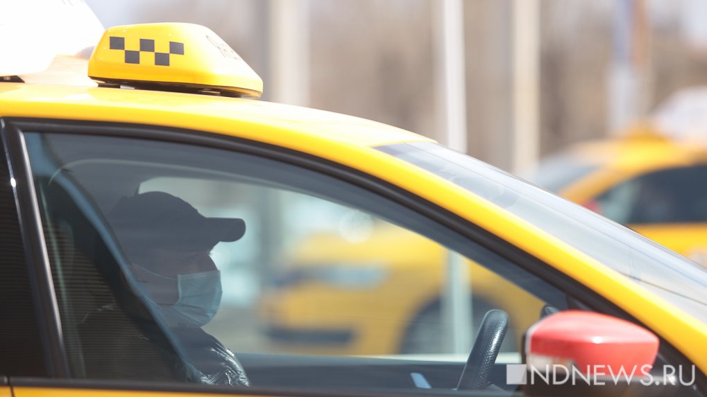 В Екатеринбурге ищут таксистов-нелегалов
