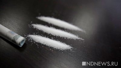 В мире наступил «золотой век кокаина»: наркокартели осваивают новые территории в Европе и Азии