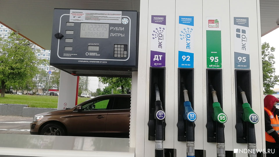 Росстат зафиксировал снижение цен на бензин и дизтопливо