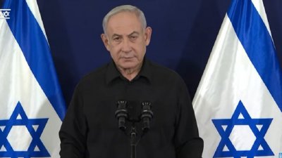 Нетаньяху выступил против создания палестинского государства