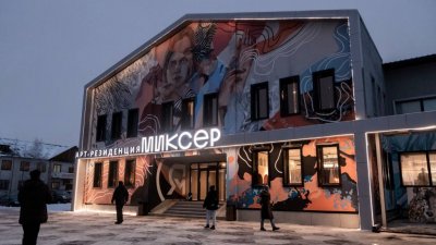 Прокуратура оспаривает договоры на ремонт арт-резиденции в Ноябрьске из-за нарушений
