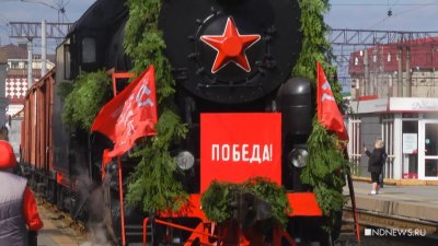 На вокзал Екатеринбурга прибыл «Эшелон Победы» на паровозной тяге (ФОТО, ВИДЕО)