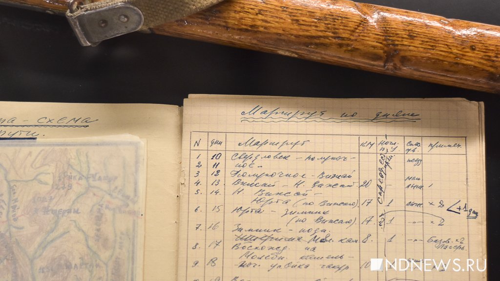 В Екатеринбурге показали письма и дневники участников трагического похода Дятлова (ФОТО)
