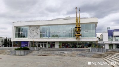 Театры в Екатеринбурге возобновили работу