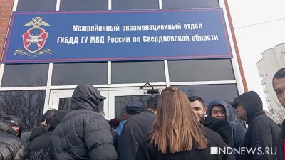 В ГИБДД объяснили, кому придется сдавать экзамен, чтобы получить российские водительские права вместо иностранных (ВИДЕО)